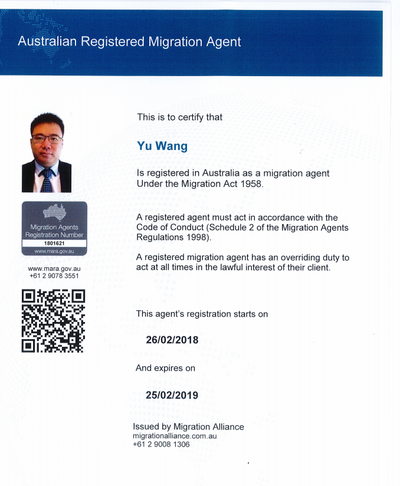 领航澳洲法定注册移民顾问-YU (Fred ) WANG